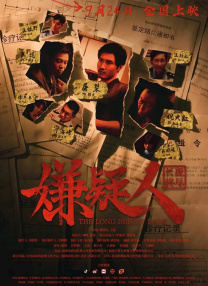 久久秋霞