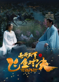 月湖的约会