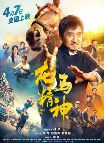 亚洲国产激情在线一区