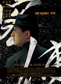 盲女七十二小时未删减视频