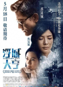 少妇免费毛片久久久久久久久