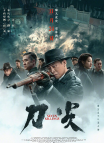 四虎激情影院