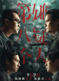 狠狠色网站