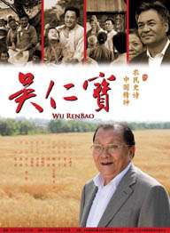 杰登·艾维