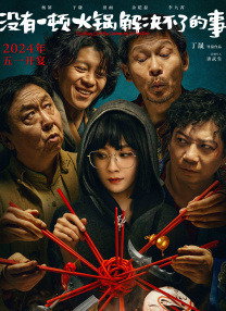 91精品高清
