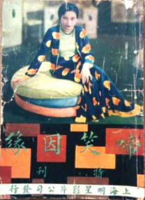 av线上观看