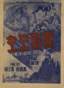 国产成人综合网亚洲欧美在线