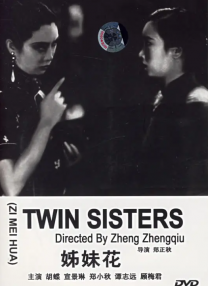 精品久久久久久中文字幕女