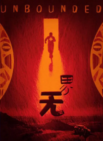 老阿姨4免费高清电视剧在线