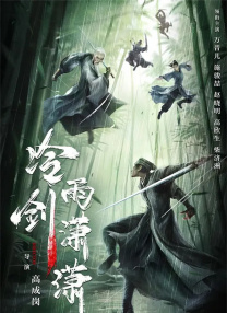 伊人久久五月天