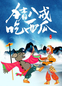 精品日韩二区三区精品视频