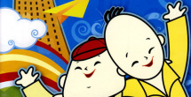 色婷婷激情五月