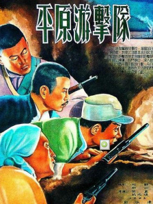 日韩天天摸天天澡天天爽视频