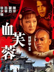 中国美女一级片