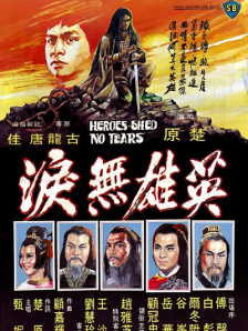精品国产影院