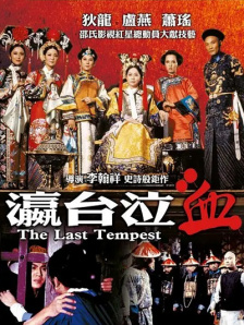 国产一区二区三区免费在线观看