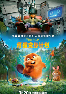 姐姐们耍弄的哥哥