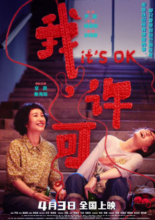 欧美激情国产日韩精品一区18