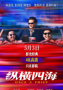 高冷会长的沦陷