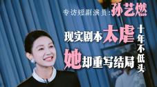 小姐诱心