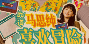 国产综合精品一区