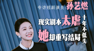国产亚洲欧美日韩综合另类